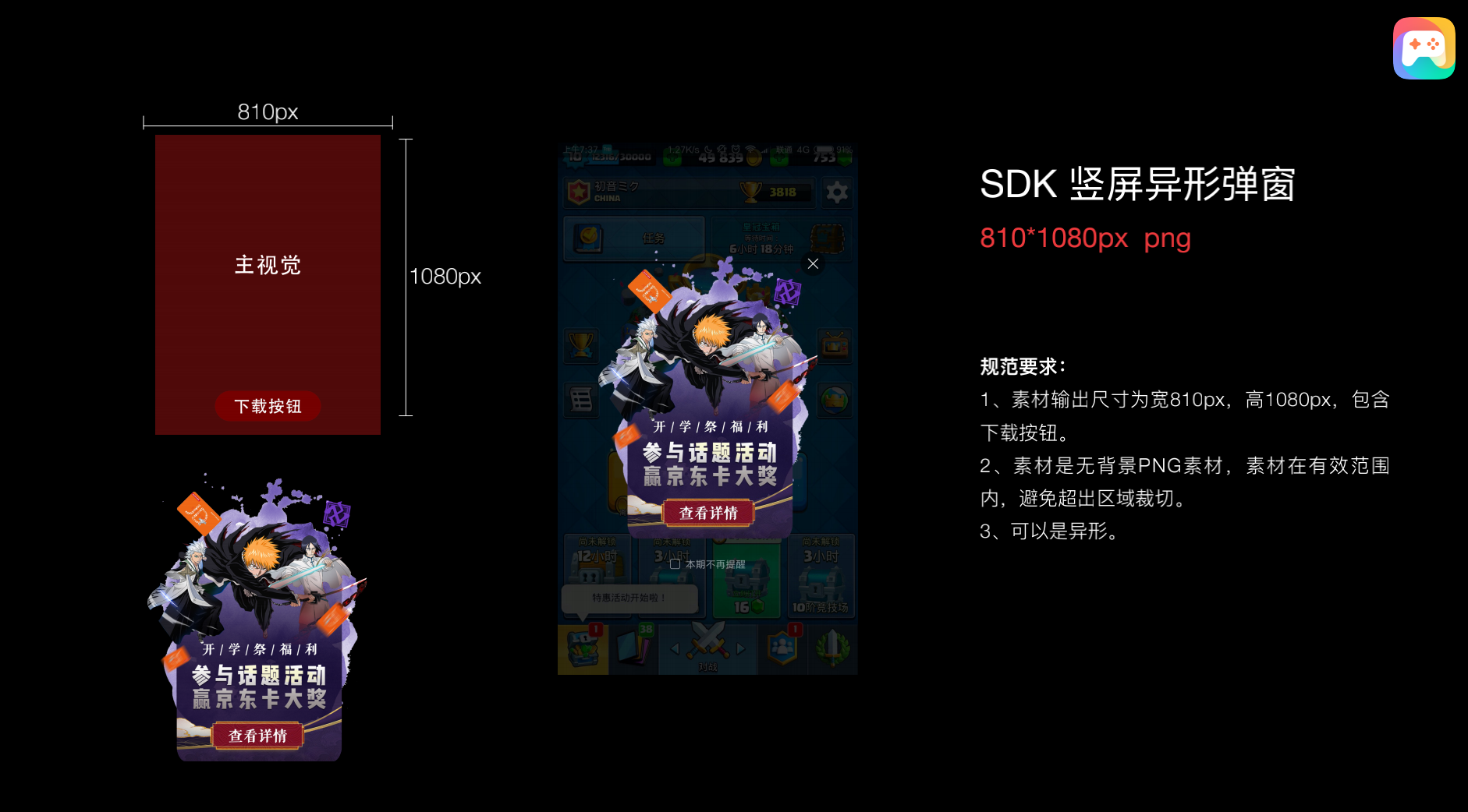 上传文件 上传文件